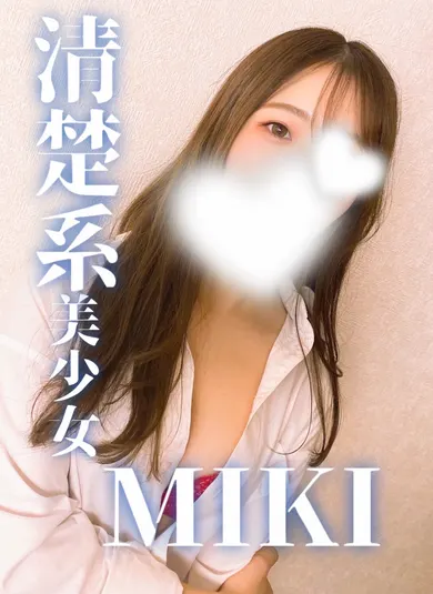 美紀(OLアロマ Office Love-オフィスラブ-)の公式プロフィール写真
