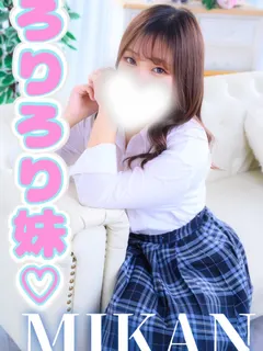 美柑（OLアロマ Office Love-オフィスラブ-）