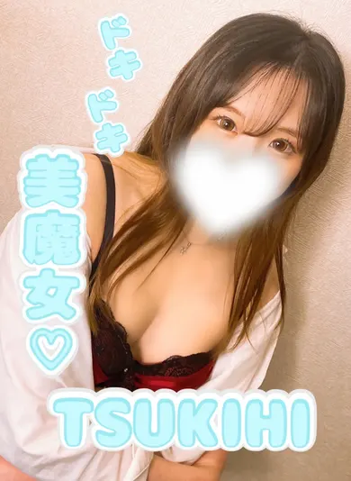 月姫(OLアロマ Office Love-オフィスラブ-)の公式プロフィール写真