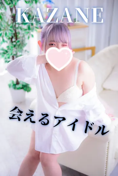 風音(OLアロマ Office Love-オフィスラブ-)の公式プロフィール写真
