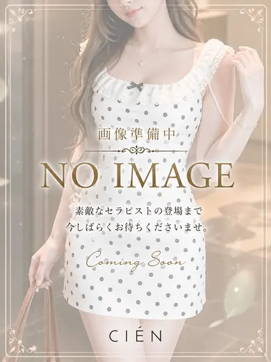 菜々花-nanaka(aroma CIÉN)の公式プロフィール写真