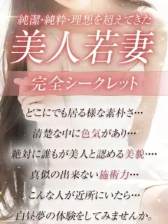 水川