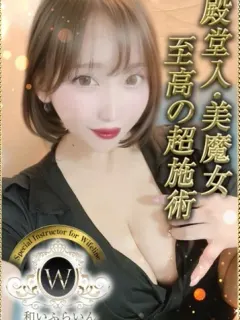 明日花