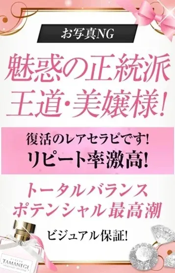 愛川(和いふらいん)の公式プロフィール写真