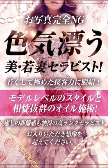 葉山(和いふらいん)の公式プロフィール写真