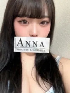 小松もな