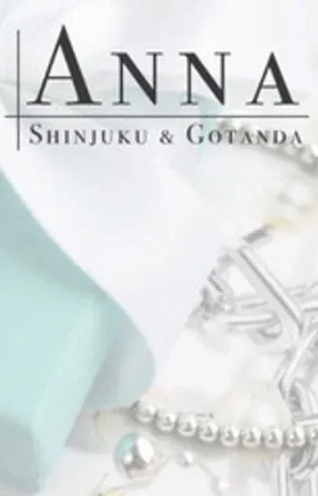永野かりな(ANNA(アンナ) 新宿ルーム)の公式プロフィール写真