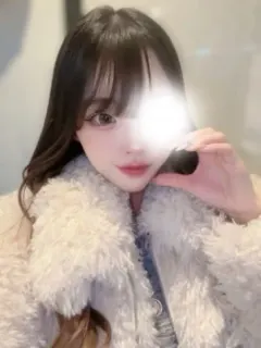みに