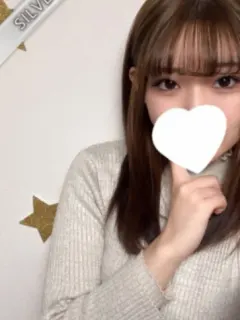 すずな(SILVER
