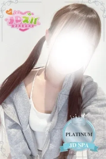 のあ(JDスパ〜女子大生エステ〜下北沢)の公式プロフィール写真