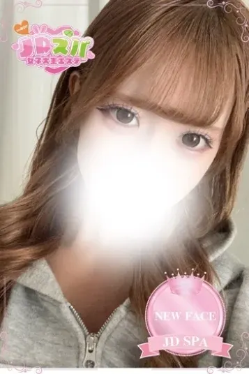まみ(JDスパ〜女子大生エステ〜下北沢)の公式プロフィール写真