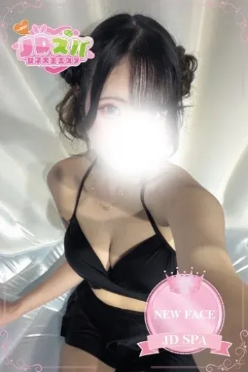 りあ(JDスパ〜女子大生エステ〜下北沢)の公式プロフィール写真