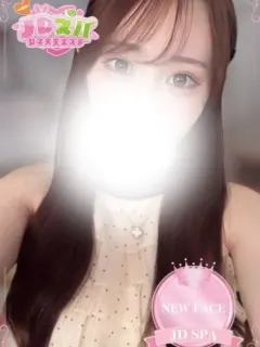 まな
