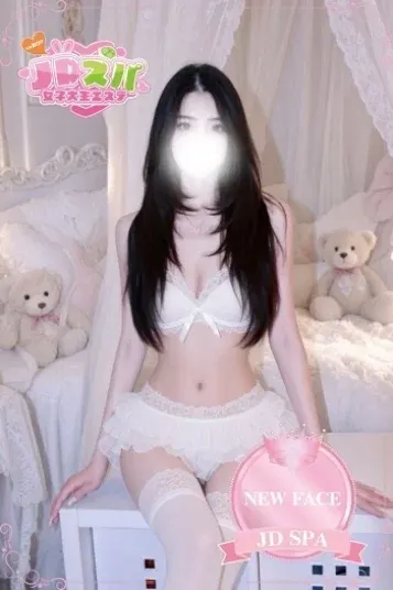 しゅり(JDスパ〜女子大生エステ〜下北沢)の公式プロフィール写真