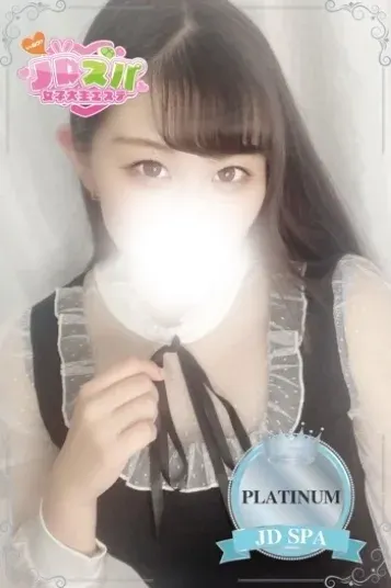 りおな(JDスパ〜女子大生エステ〜下北沢)の公式プロフィール写真
