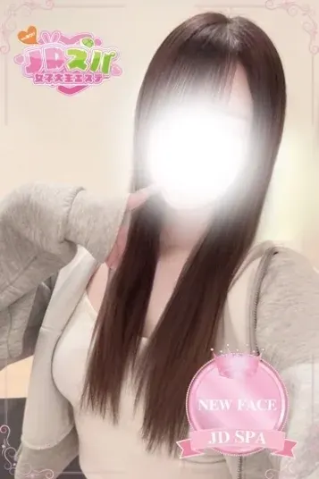 ひなの(JDスパ〜女子大生エステ〜下北沢)の公式プロフィール写真