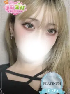 ひめ