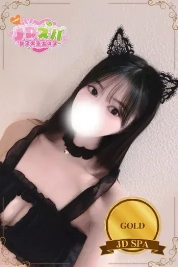 ねね(JDスパ〜女子大生エステ〜下北沢)の公式プロフィール写真