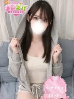 はる