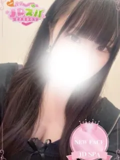 もこ
