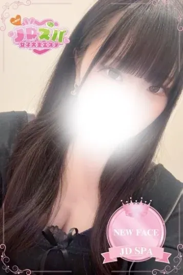 もこ(JDスパ〜女子大生エステ〜下北沢)の公式プロフィール写真