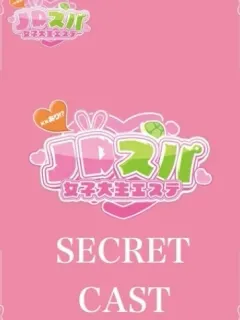 つばき