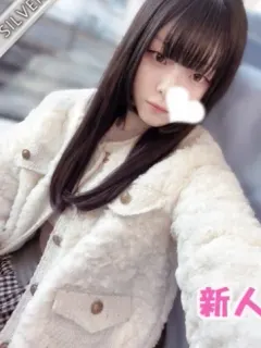 にあ