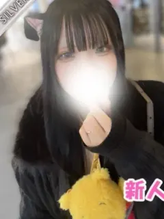なゆか