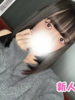 いの