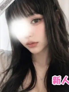 おとは
