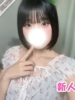 しあん