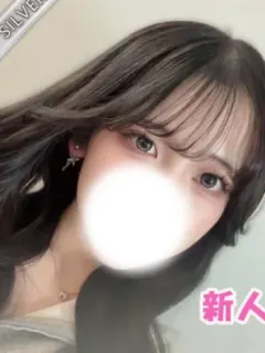 こはな