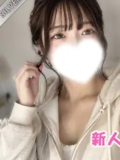 あんな