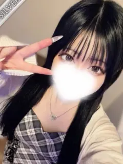 めるな