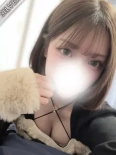 るな