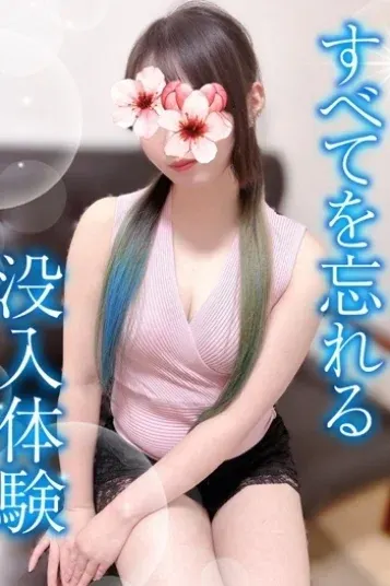 りか(和いふらいん)の公式プロフィール写真