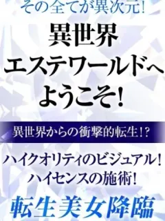 るか
