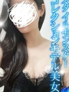 みこ