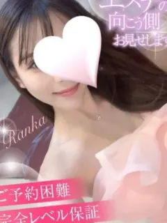 らんか
