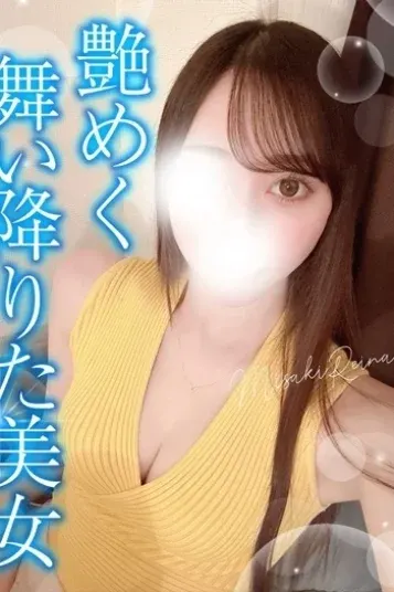 美咲れいな(和いふらいん)の公式プロフィール写真