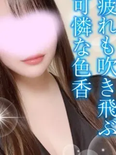 みら