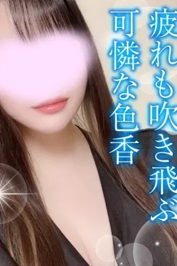 みら(和いふらいん)の公式プロフィール写真