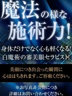 あさみ