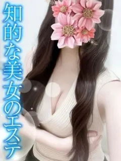 えれな