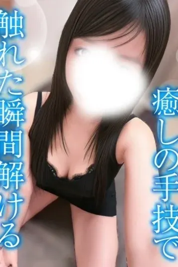 めい(和いふらいん)の公式プロフィール写真