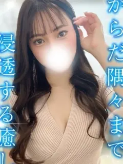 ゆうか