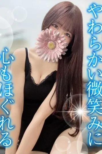 あも(和いふらいん)の公式プロフィール写真