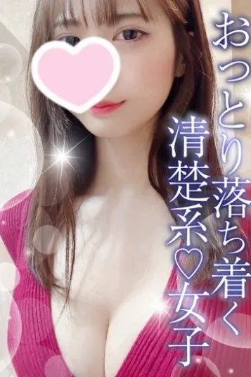 あんり(和いふらいん)の公式プロフィール写真
