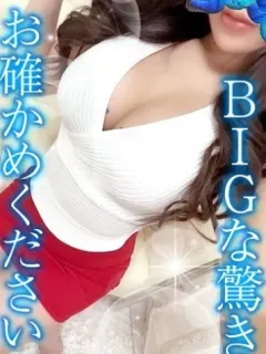 えりか