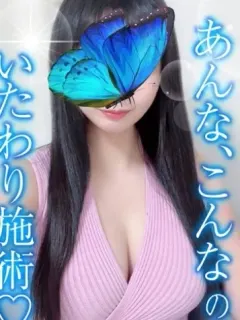 あんな